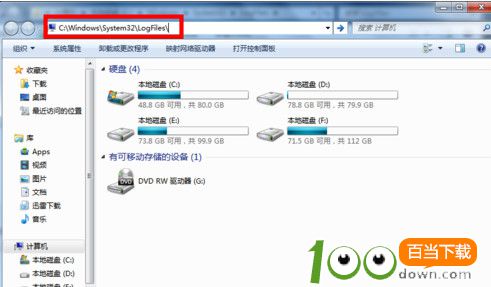 宽带连接错误651怎么解决8