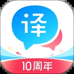 百度翻译app最新版2022