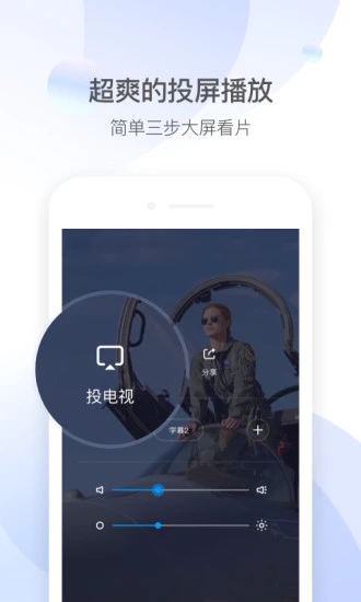 绿巨人www网在线官网下载解锁版-绿巨人www网在线官网下载无限看截图5