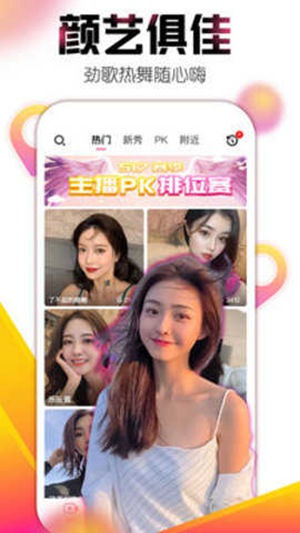 榴莲app福引导大全下载-榴莲app福引导大全截图3