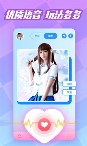 小蝌蚪app版下载汅免费下载-小蝌蚪app版下载汅免费截图1