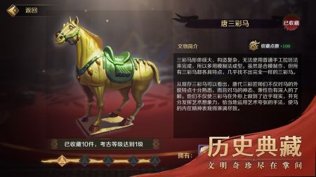 文明与征服最新版