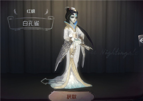 第五人格红蝶要怎么玩