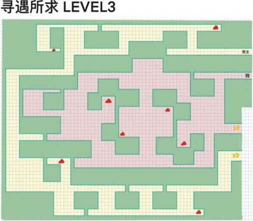 未定事件簿寻遇所求第三关通关攻略