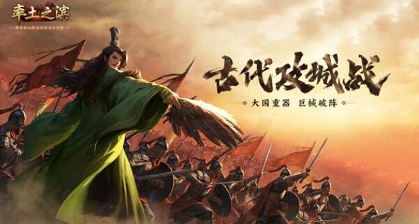 率土之滨S2赛季开荒攻略 率土之滨s2赛季开荒介绍一览