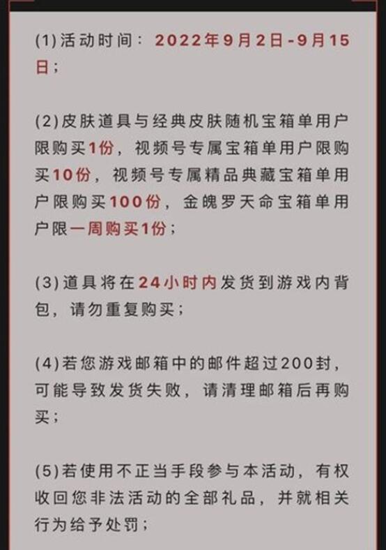 英雄联盟手游种草节活动玩法解析一览