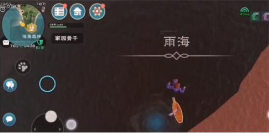 创造与魔法雨海位置一览 创造与魔法雨海在哪