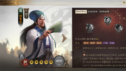 三国志战棋版核心武将有哪些-三国志战棋版官方承认核心武将一览