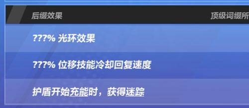 火炬之光无限召唤装备前缀跟后缀那个好-火炬之光无限召唤流装备前缀跟后缀区别