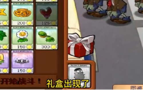 pvz无名版隐藏植物怎么开-pvz无名版隐藏植物使用方法介绍