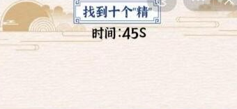 玩梗大乱斗西游盘丝洞攻略-玩梗大乱斗西游盘丝洞找出十个精