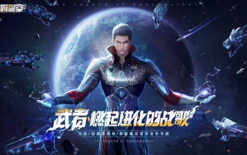 吞噬星空黎明攻略大全最新-吞噬星空黎明手游攻略一览2023