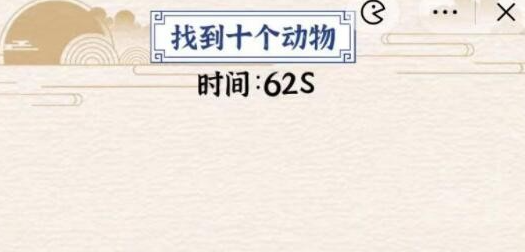 玩梗大乱斗门前跳格子攻略-玩梗大乱斗门前跳格子找出是个动物