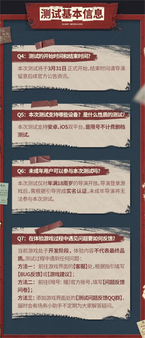 暗号瞳内测资格怎么获取-暗号瞳内测资格获取方式