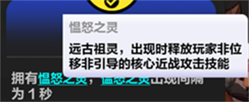 火炬之光无限狂人2怎么获得 狂人2获取攻略