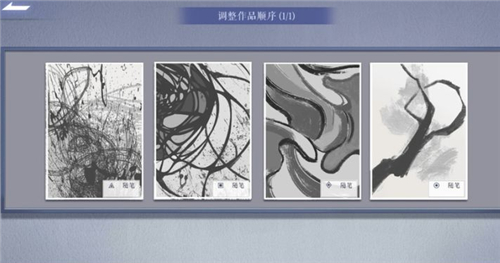 黑猫奇闻社第二章作品顺序是什么 油画顺序图