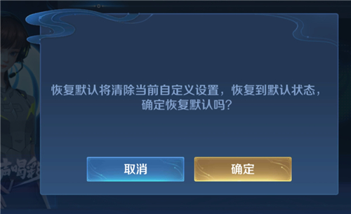 王者荣耀全国大赛选手卡怎么取消显示