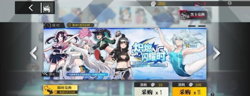 少女前线2追放人物立绘在哪-少女前线2追放人物立绘怎么获得