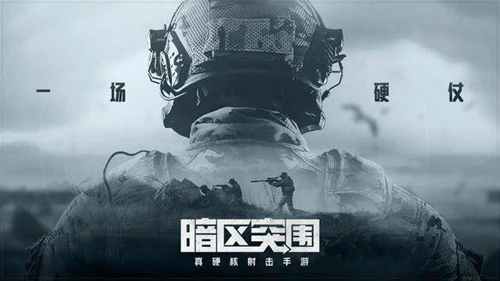 暗区突围s4赛季更新时间-暗区突围s4赛季删档吗