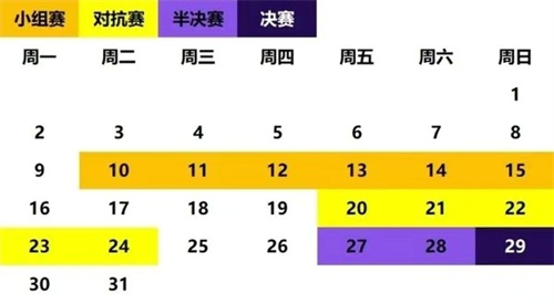 2022MSI赛程时间表一览 比赛安排情况介绍