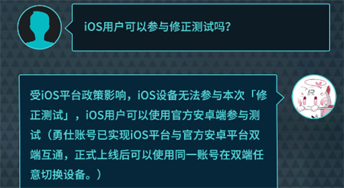 深空之眼安卓和苹果数据互通吗 能不能加好友一起玩