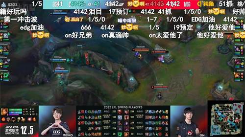 英雄联盟41什么意思 LPL41上是什么梗