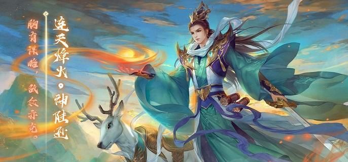 三国杀陆逊/神陆逊技能攻略介绍