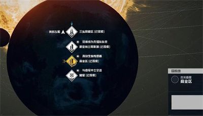 星空游戏重新捏脸方法