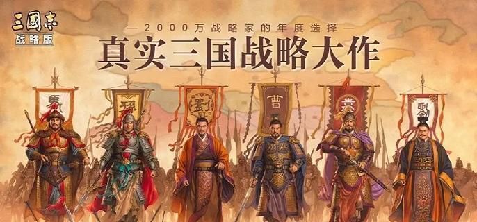 三国志战略版潜龙贾诩张角阵容大全介绍