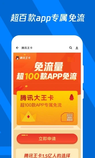 幸福宝app免费下载iOS版