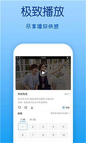 幸福宝app软件最新版