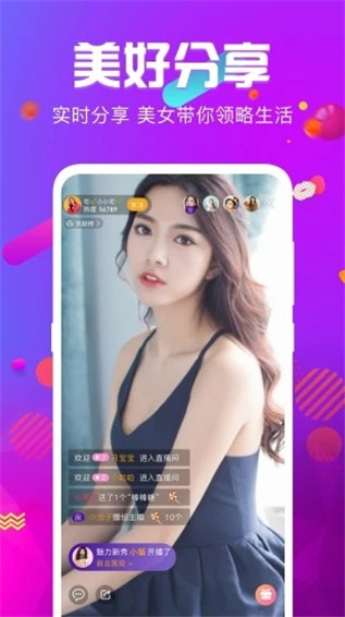 绿巨人app