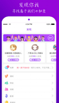 榴莲视频app手机版