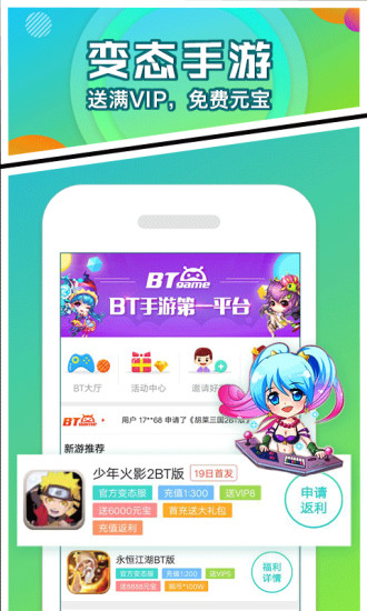 乐嗨嗨手游app官方