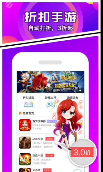 乐嗨嗨手游app