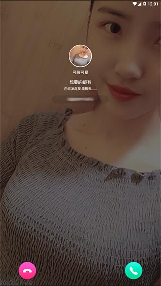 丝瓜app