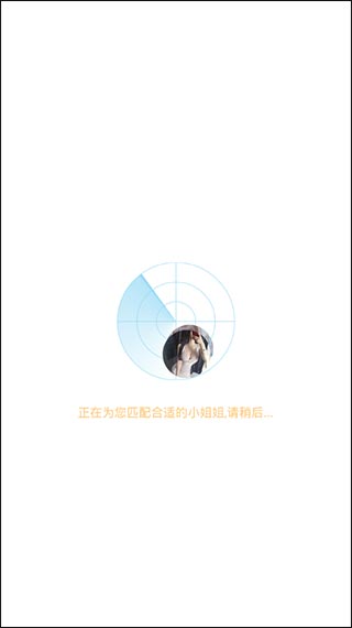 丝瓜app无限播放版