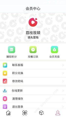 荔枝app