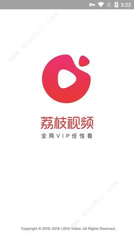 荔枝app免费版