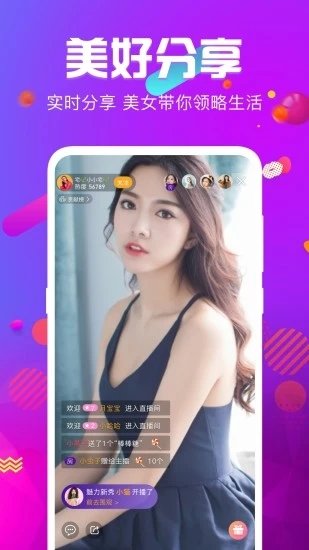 绿巨人视频app