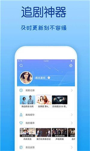 幸福宝视频app