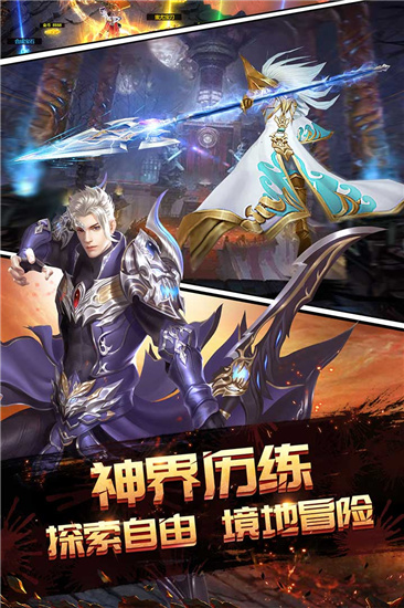 永夜之役无限金币版