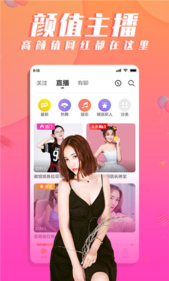 包子视频app安卓版下载-包子视频app安卓版 v1.0.1截图1