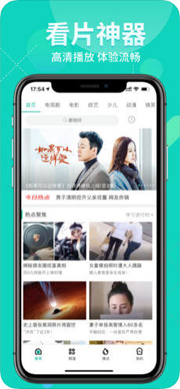 合欢视频app