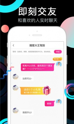 奶茶视频app