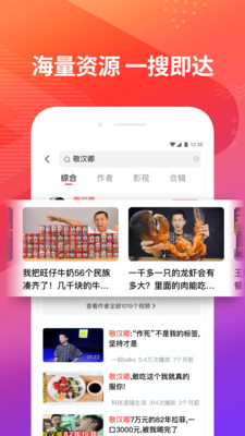 铁牛视频app