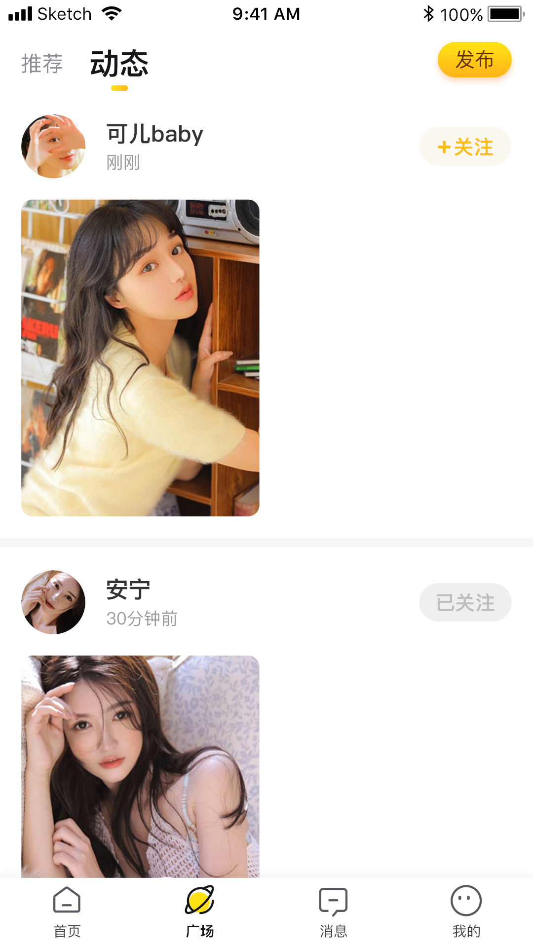 米约app