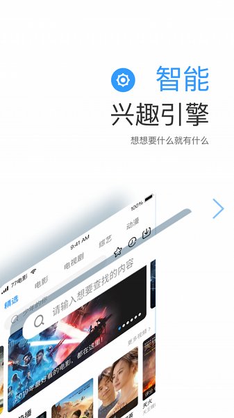 七七影视大全app解锁版