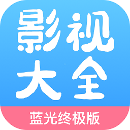 七七影视大全app解锁版