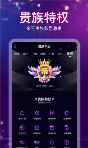 萤火直播app